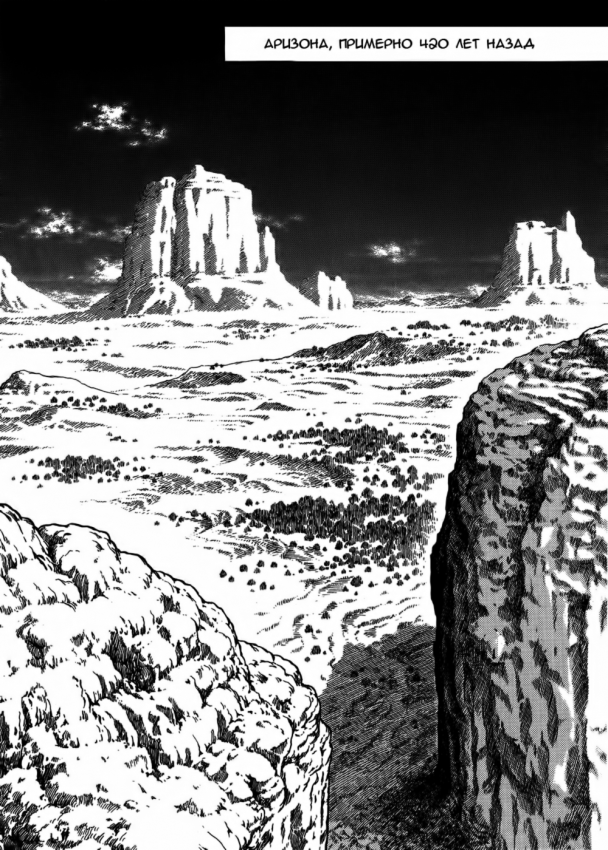 Guyver_v19_006.png